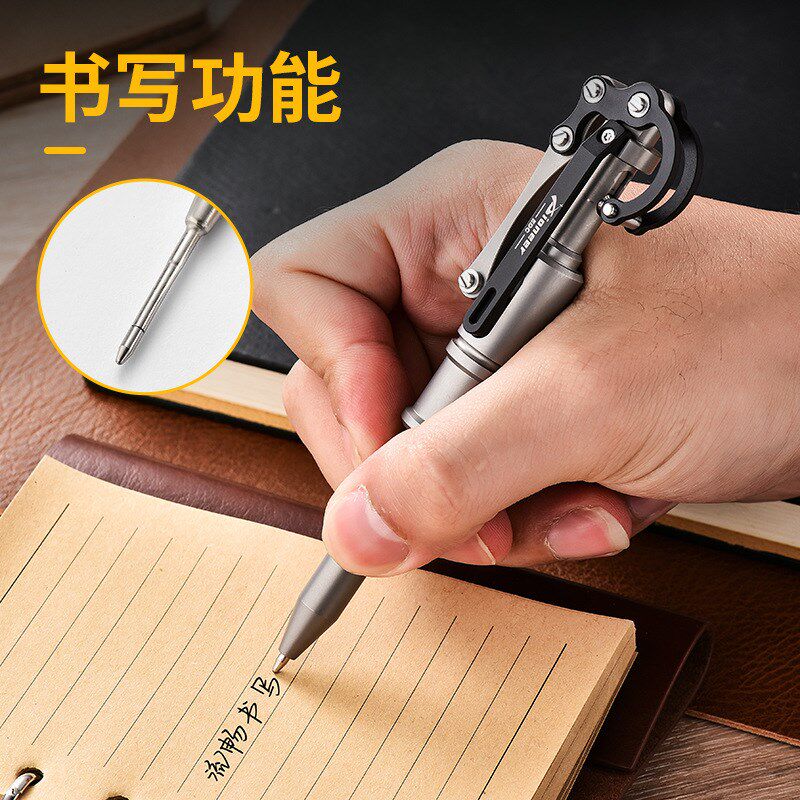 钛合金战术笔多功能男防身笔女士武器防卫笔户外应急X求生随身酷