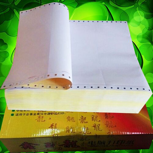 针式打印纸单g联一联二联三联四联五联六联淘宝发货送货单A4A5包