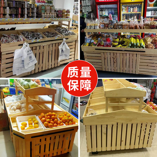 水果货架展示架超市零食蔬菜货架果D蔬架置物架水果架子水果店多
