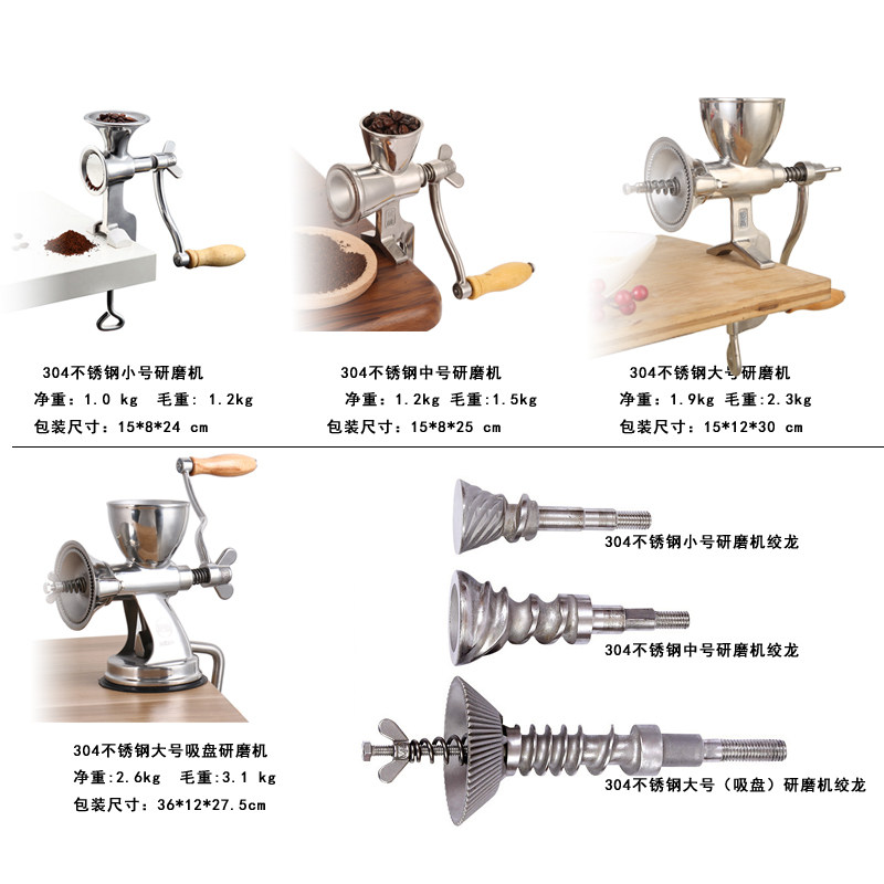 不锈钢手动咖啡豆研磨机 家用手摇磨豆机 粉碎R器咖啡豆手动磨粉