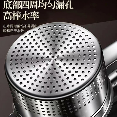 德国304e压菜水神器菜馅挤水器家用水饺馅蔬菜馅料脱水手动榨汁机