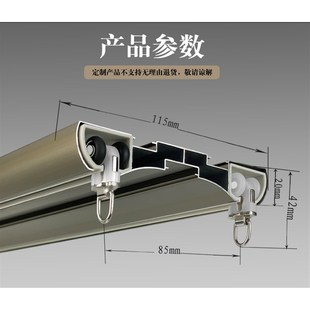 窗帘轨道静音加宽n双轨加厚铝合金连体轴承轮导轨滑轨罗马杆