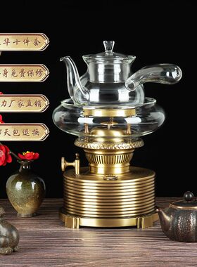 新品空气灯潮汕纯铜煮水r茶灯 酥油茶炉中式茶具 老式方锦元煤油