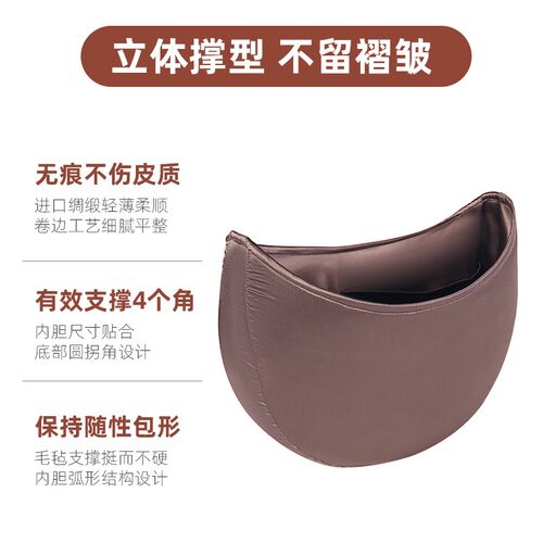 适用于Loop大豌豆大月亮小豌豆小月亮内胆包大小包V内衬包撑腋下