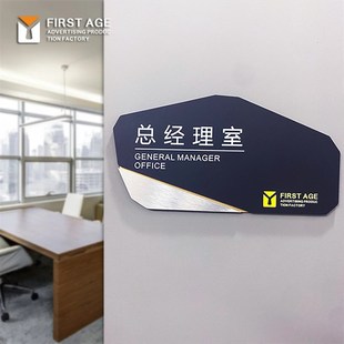 新款门牌亚d克力标识牌公司科室牌银行办公室部门门牌创意门牌定