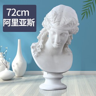 阿里亚斯胸d像石膏像人物石膏头像石膏美术教具素描雕塑摆件几何