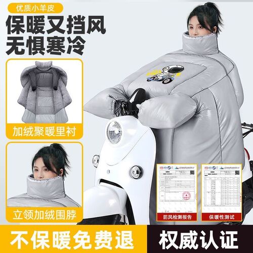 电动自行车挡风被冬款踏板专w用电动车冬季加绒加厚防水防风防寒