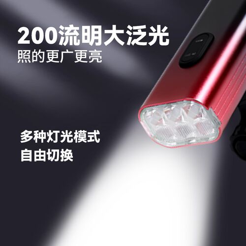 欧登凯骑行灯自行车前灯强光夜骑支架超亮防水车灯X充电山地车灯