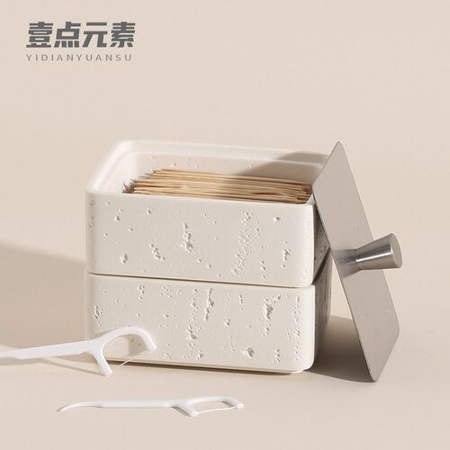 侘寂风棉签盒轻奢家用个性创意牙签盒高档牙签筒牙线Y卸妆棉收纳