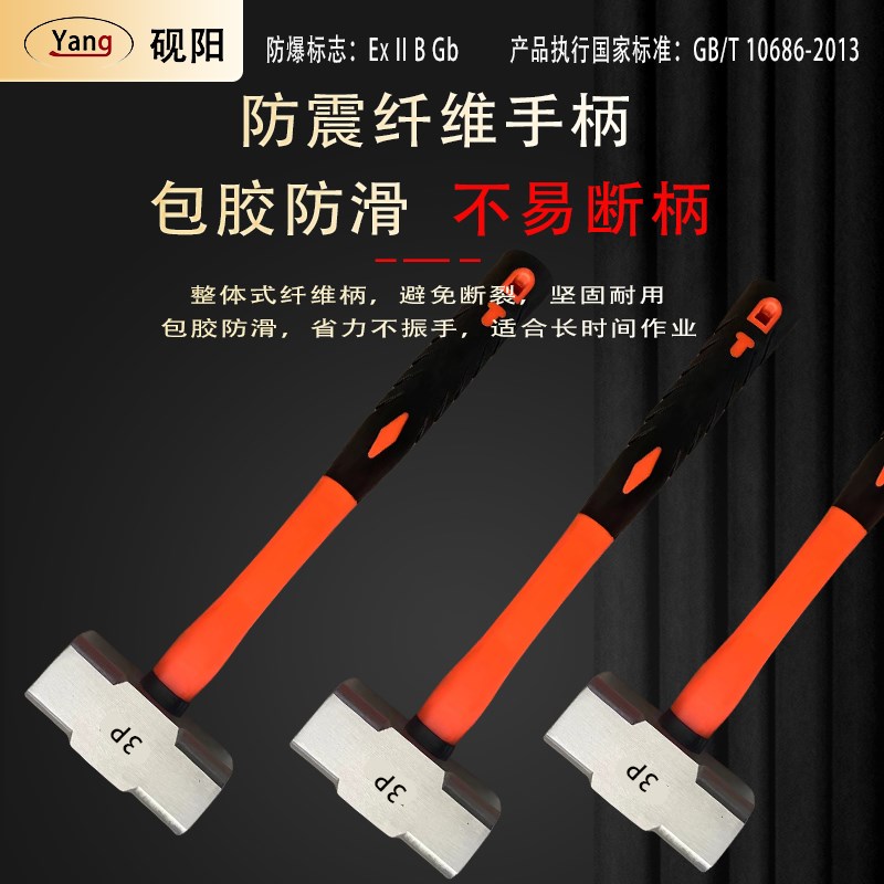 纯304不锈钢八角锤防磁耐腐y蚀不生锈锤子白钢手锤榔头不锈钢大锤