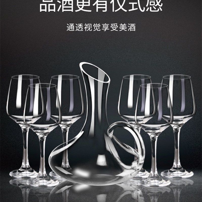 红酒杯套装家用醒酒器欧式水晶玻璃萄酒杯6只N装醒酒器2个酒具家,餐饮具,葡萄酒/红酒杯,淘宝优惠券,粉丝福利购,淘宝优惠卷