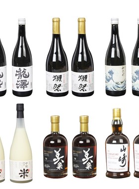 日式装饰酒样板间软n装展厅摆件仿真清酒山崎洋酒道具橱柜厨房组