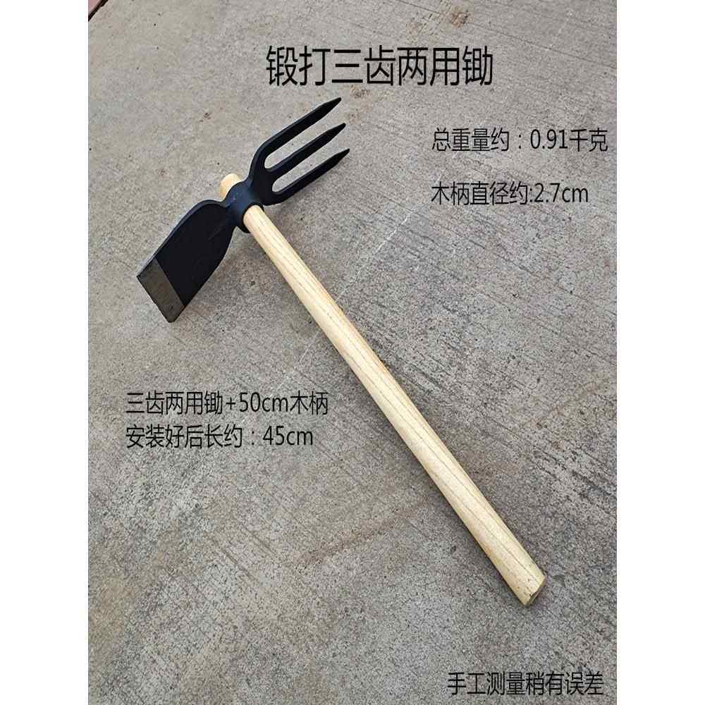 锻打两用镐锄头松土神器家用种菜C挖土户外多功能除草耙子园艺工,家庭/个人清洁工具,地刮,淘宝优惠券,粉丝福利购,淘宝优惠卷