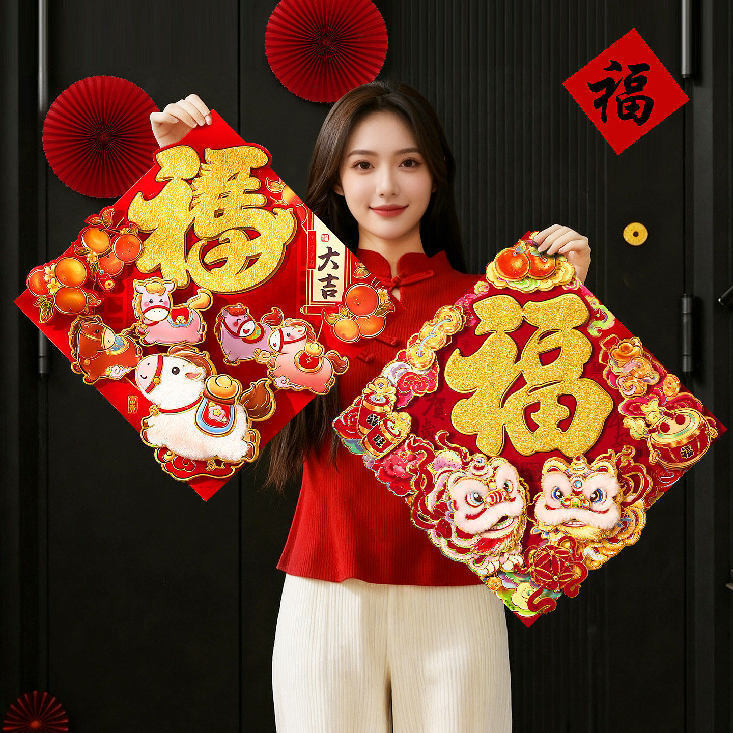 马年门贴福字贴纸新年喜字贴自粘剪纸窗花立体贴画春节年画装饰品,节庆用品/礼品,喜字/剪纸/贴纸,淘宝优惠券,粉丝福利购,淘宝优惠卷