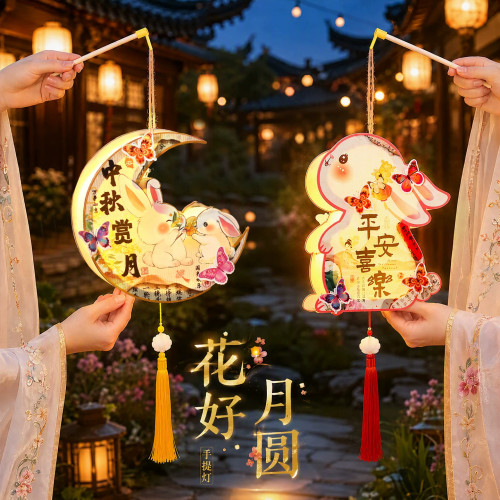 中秋儿童发光兔子宫灯DIY包