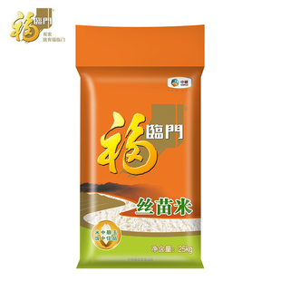 福临门丝苗米25kg大米一级籼米团购批发