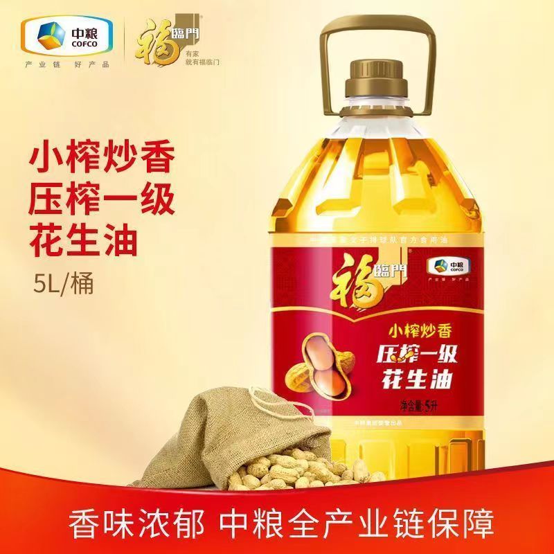 福临门小榨炒香压榨花生油一级5L图片