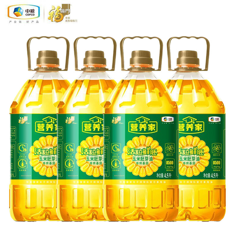 福临门营养家活粒鲜胚玉米胚芽油4.5L桶装非转基因食用油家用中粮,粮油调味/速食/干货/烘焙,玉米油,淘宝优惠券,粉丝福利购,淘宝优惠卷