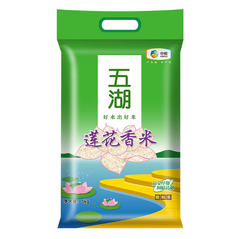 中粮出品五湖莲花香米5kg/袋装新大米家用一级长粒晚籼米饭店商用