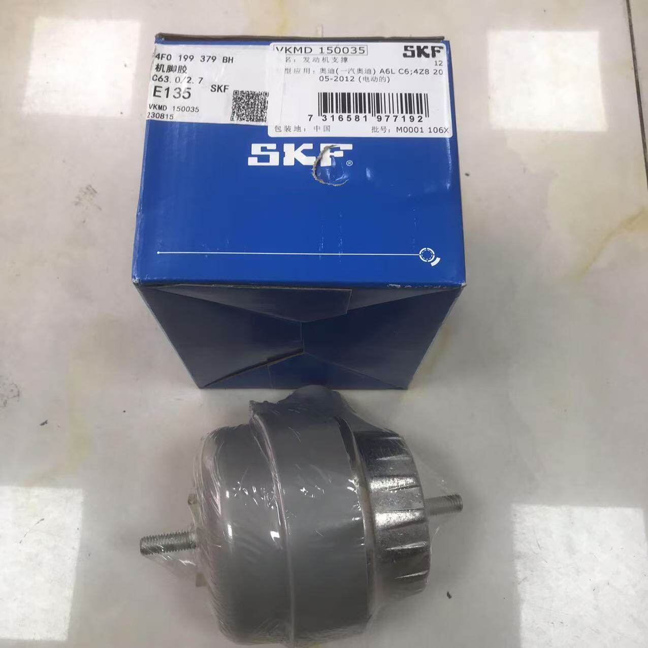 4F0 199 379 BH 机脚胶 engine mounting
