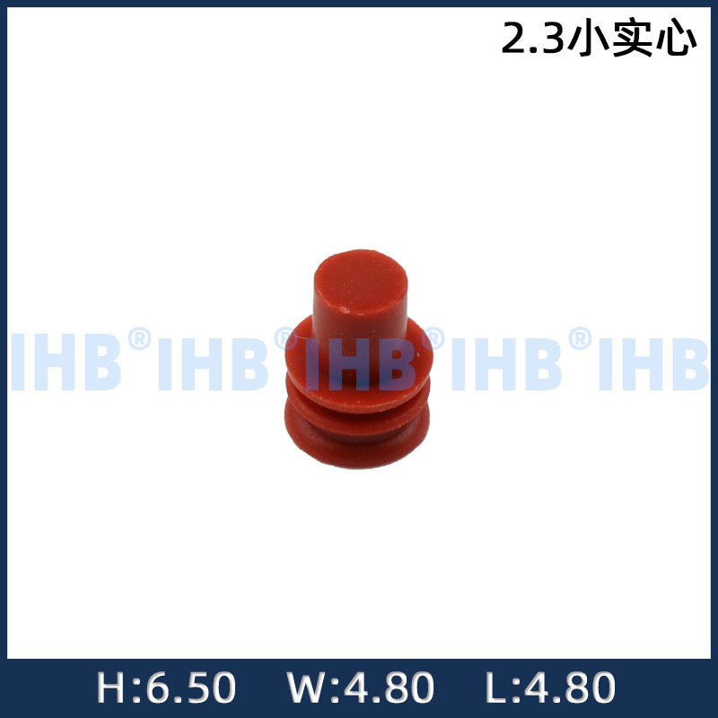 2.3小实心汽车防水插头连接器 接插件端子 对插车用公母线