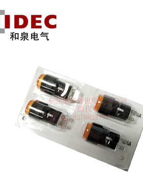 和泉AP6M122A/R/G/Y/W 指示灯AP6M166A/R/G/Y/W AP6M111A/R/G/Y/W