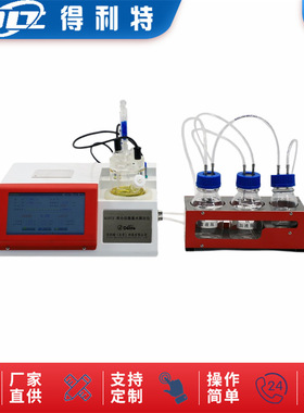 得利特A1072库仑法微量水测定仪  卡尔费休微量水分测定仪
