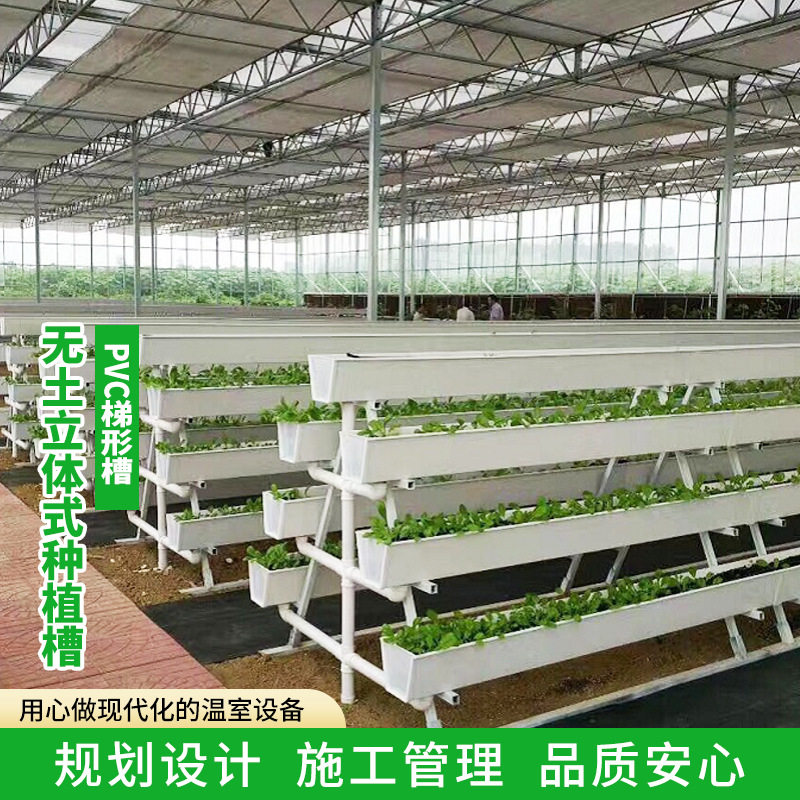 草莓蔬菜立体种植槽无土栽培草莓槽PVC梯形槽无土立体式种植槽