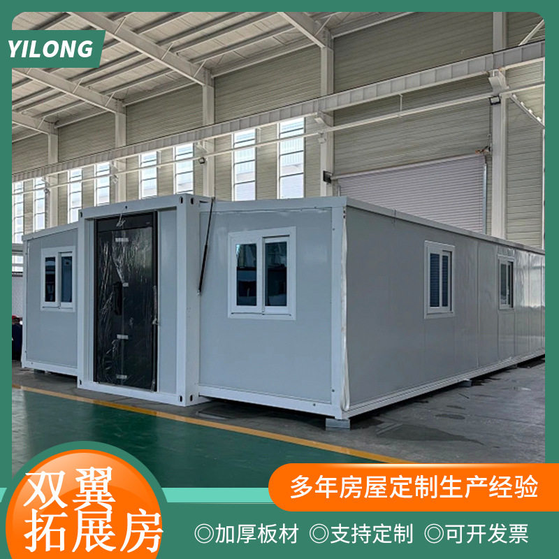 折叠箱房工地民宿住房公园折叠移动式集装箱活动房户外拼装可移动