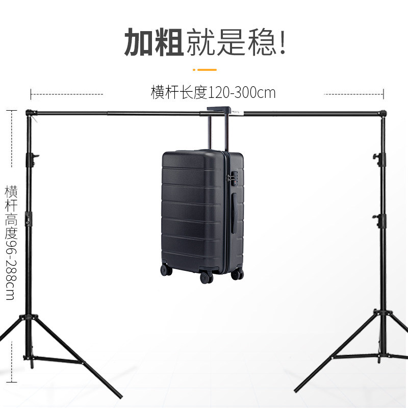 摄影背景架伸缩杆绿布背景布幕布支撑架照相背景布架子直播绿幕支