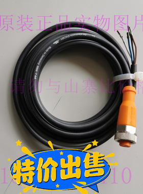 原装易福门EVC001 002 003 004 005 006 008 141 142 EVT382等