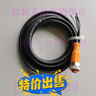 原装易福门EVC001 002 003 004 005 006 008 141 142 EVT382等