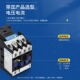 1810 NXC单相 1210 ?交流接触器cjx2 3210 220V 24V 380V三
