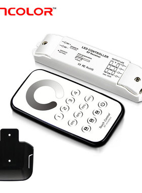 rgb调光器 2.4g色温分区控制器 led控制器 pwm调光器 led调光器