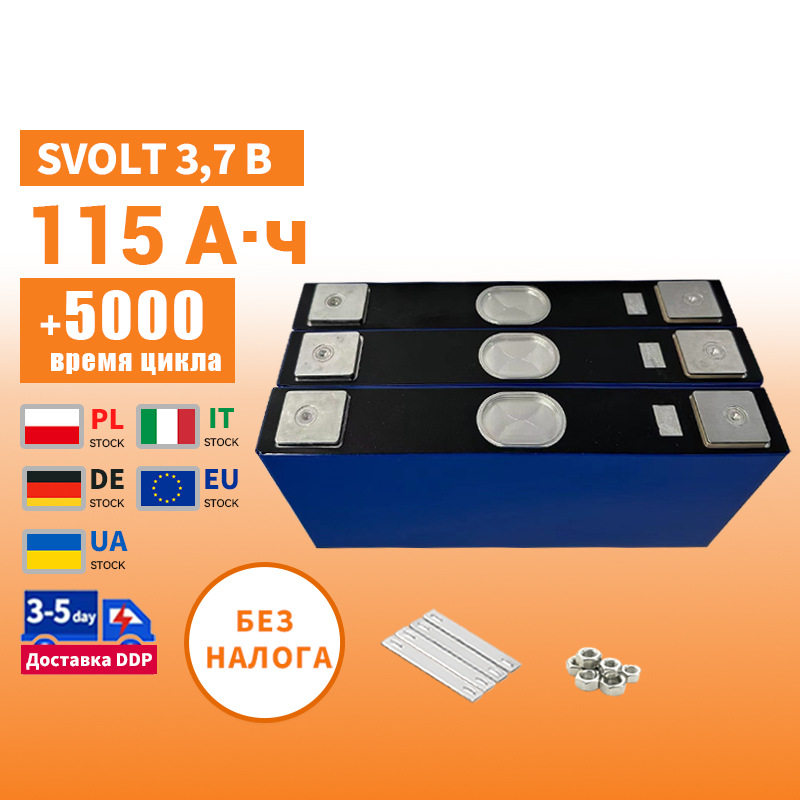 SVOLT 3,7B 115А·ч литий-ионная батарея