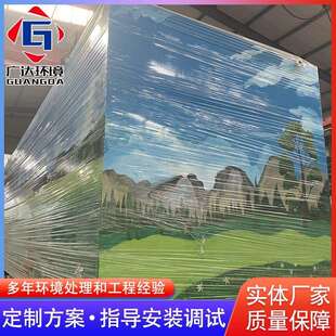 供应一体化地埋生活污水处理设备纸吸管造纸纸浆废水处理装置