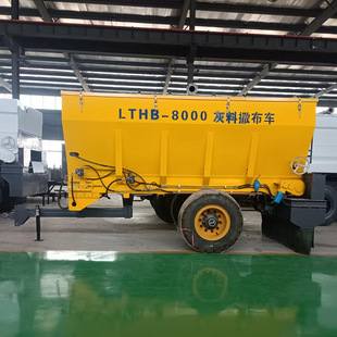 牵引式8方撒布机 机械控制粉料撒布车 摊铺均匀 铺灰机