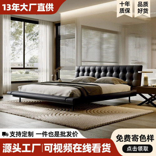 真皮床现代简约高端设计师双人主卧大床意式极简ONDA轻奢皮艺婚床