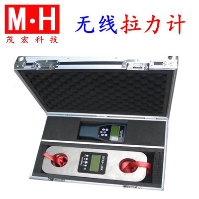 船舶用无线测力计500kn拉力计无线手持仪表测拉力计50吨现货
