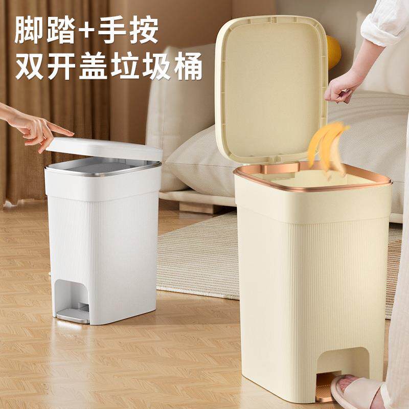 家用垃圾桶脚踏按压双开式加厚卫生间带盖防尘防水杂物收纳桶