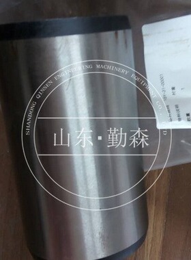 压路机配件  各种型号齐全   衬套   04137 -05509