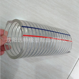 6寸钢丝管pvc透明水管150mm加厚pvc内衬螺旋钢丝增强塑料通风软管