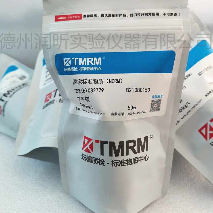 水中镁GBW(E)082779坛墨1000mg/L 50ml/瓶 镁元素标准物质标液,电子元器件市场,电线扎带/束线带,淘宝优惠券,粉丝福利购,淘宝优惠卷