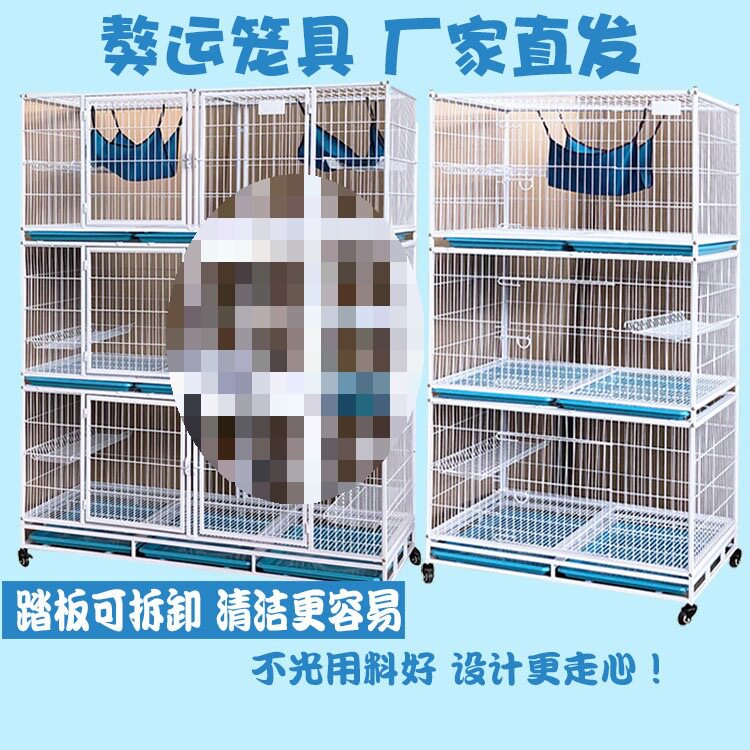 包邮新款獒运三层猫笼狗笼犬大型繁育猫笼子母笼猫舍猫别墅展示笼