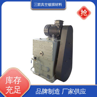 三箭 烧结炉、浸炭炉 飞越泵 泵头防腐耐蚀 静音