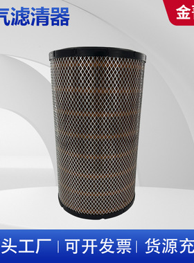 ME073160 ME073597 ME073821 ME295364空气滤清器滤芯空气格