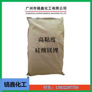 厂家直销 高粘度硅酸镁锂TY-720C 高粘度硅酸镁锂 密封胶等专用