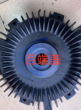 东元电机后端盖22KW 18.5KW 15KW 11KW  4P  AEEFF3 AEEF2N