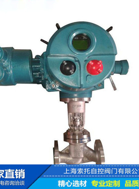 智能调节型电动截止阀 电动铸钢法兰截止阀 J941H-16C铸钢截止阀
