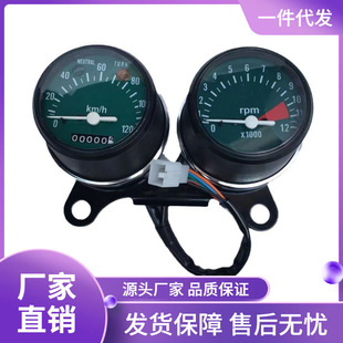 摩托车CG125米表总成全新复古改装里程表转速表双仪表公里表配件
